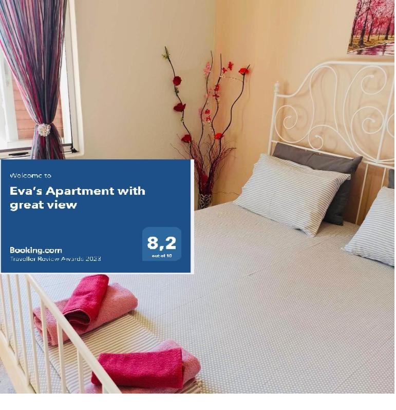 Eva Apartment With Great View เอปาโนมี ภายนอก รูปภาพ